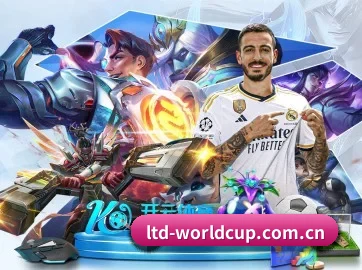 世界杯 APP